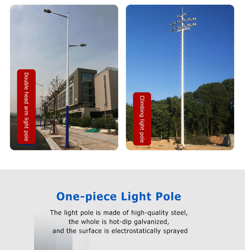 Galvanized Iron 15m 25m 35m 45m High-Mast Lighting Pole