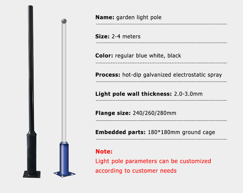 2m 3m 4m Galvanized garden Light Poles Q235 Stainless Steel Lamp Post