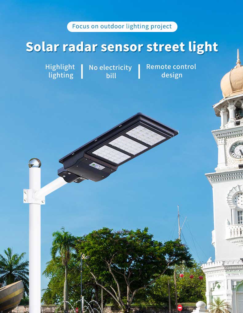 all in one solar street light