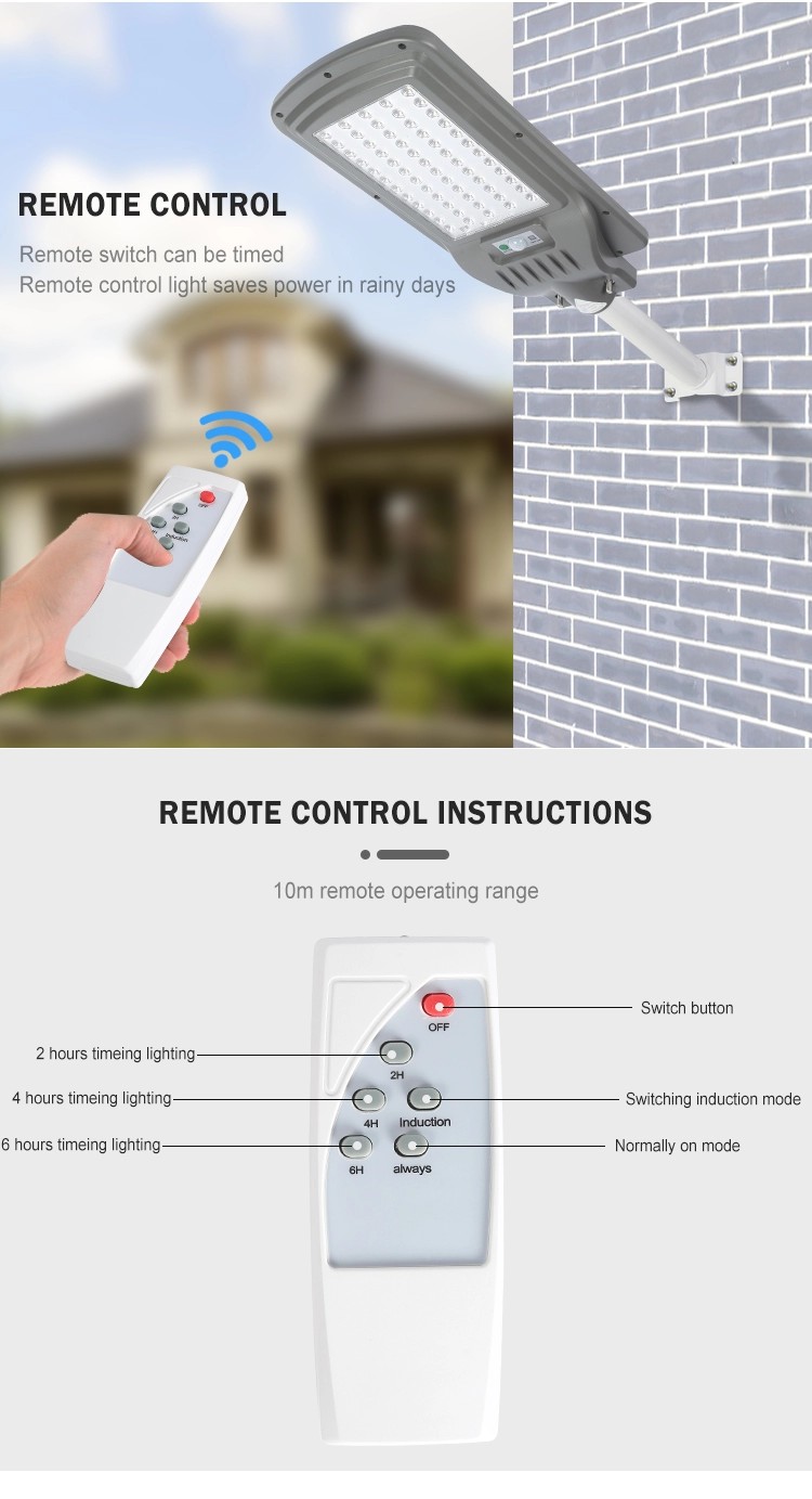 100w 200w 300w PIR motion sensor C-type ABS all in one intergrated solar street light