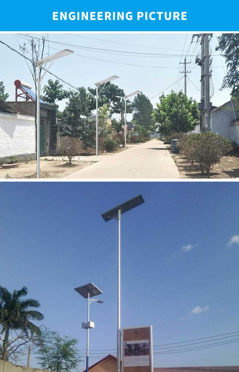 all in one solar street light