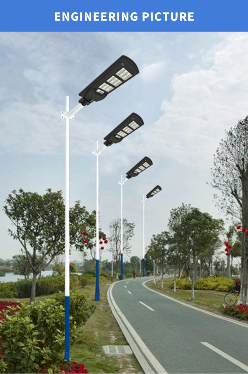 all in one solar street light