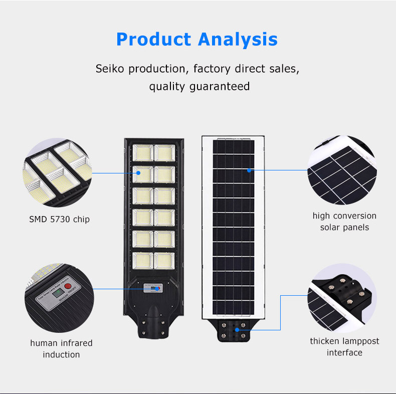 all in one solar street light