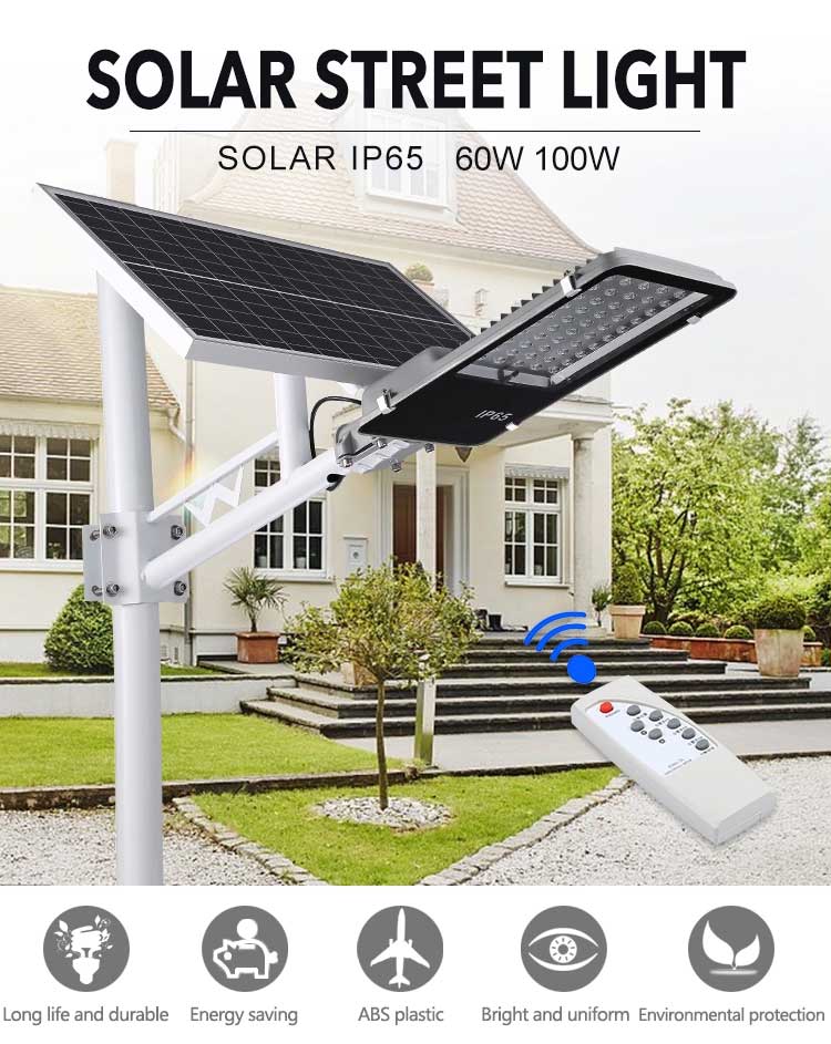 Project-type Solar Street Light