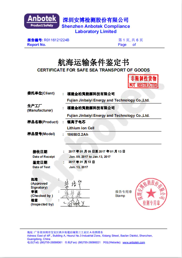 Certificate for safe sea transport of goods