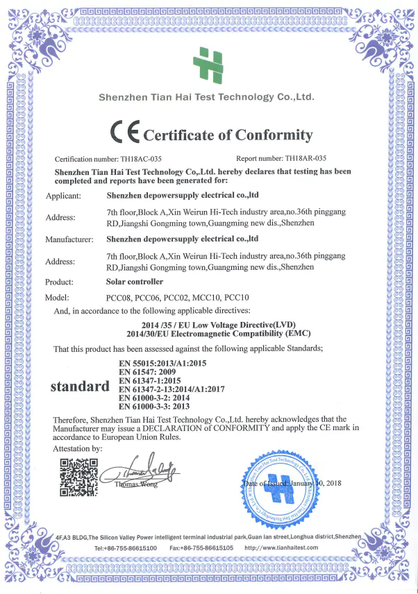 CE certificate of MPPT controller of solar street light