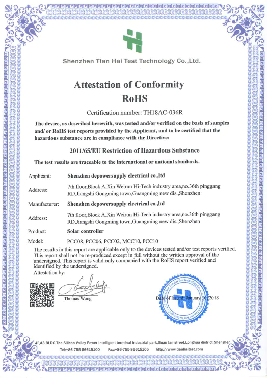 RoHs certificate of MPPT controller of solar street light